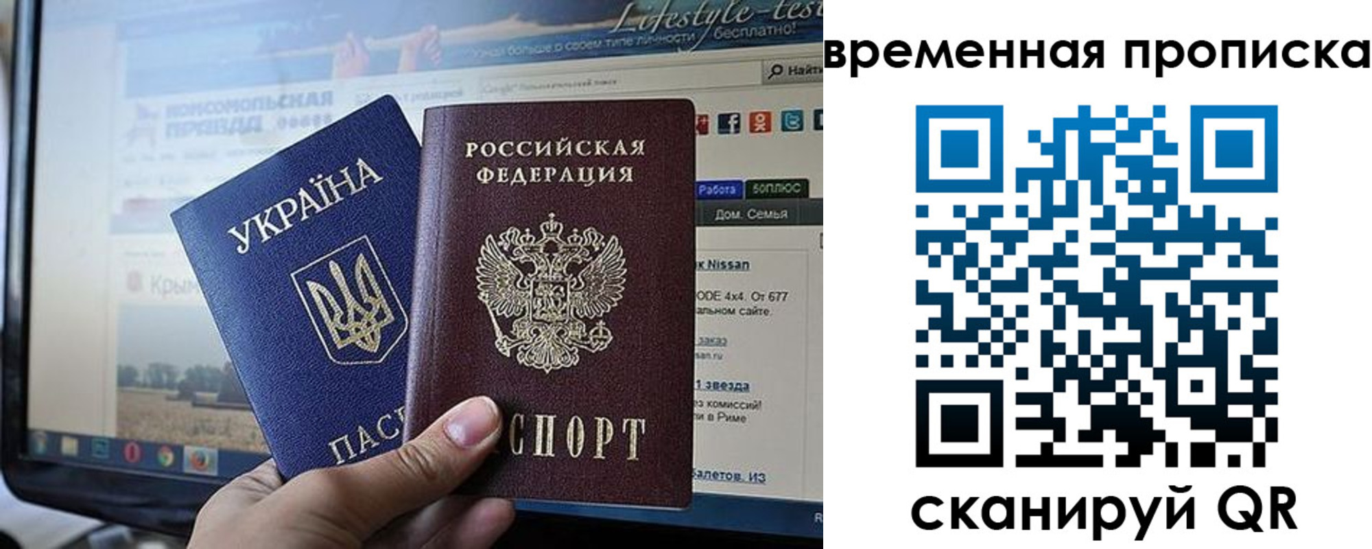 где прописаться в Дмитрове
