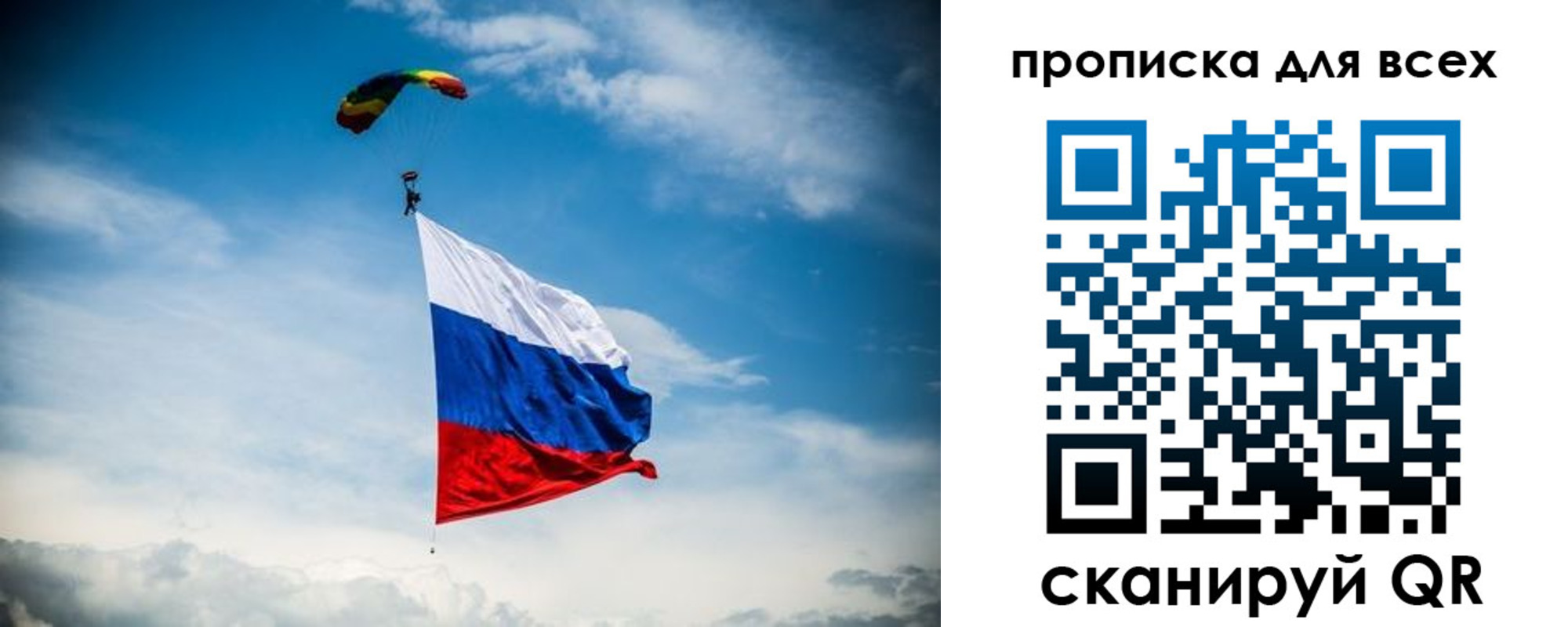 временная регистрация гарантия в Дмитрове