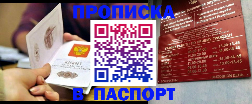 регистрация для дет. сада в Дмитрове